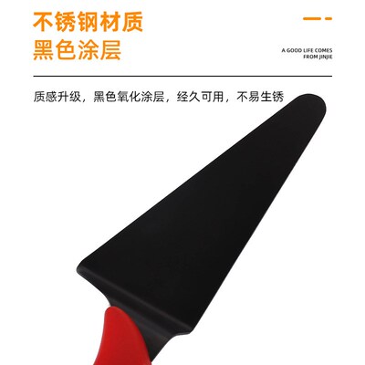 Pizza shovel cooking steak cheese baking cake knife 披萨铲