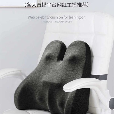 Memory cotton office cushion car seat back chair slow reboun