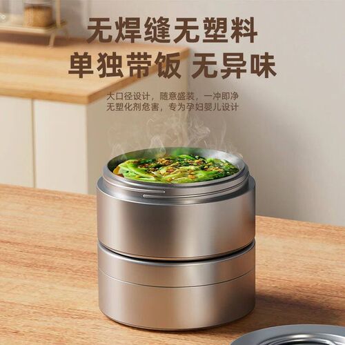 3.2L Thermal lunch box Large Vacuum bento lunch box Multilay