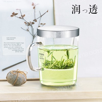 尚明玻璃茶杯花茶杯过滤 办公室泡茶杯 家用带盖带把绿茶杯子