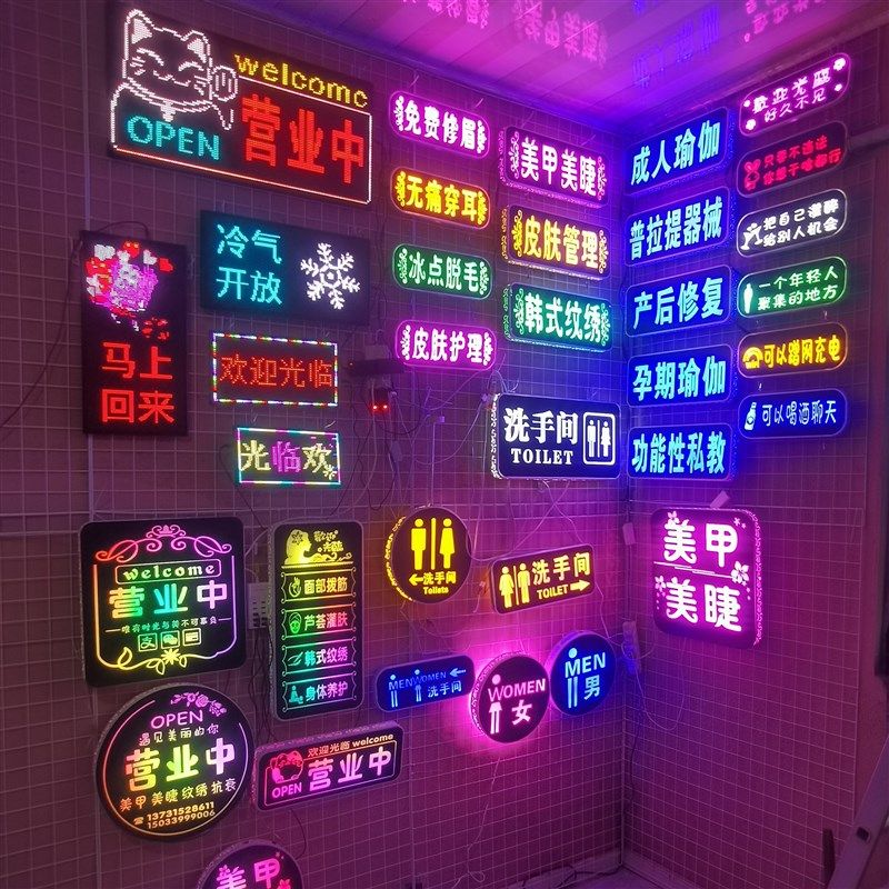 便利店广告牌烟酒茶玻璃门悬挂发光led项目展示牌发光字灯箱定制,商业/办公家具,广告牌/标识牌,淘宝优惠券,粉丝福利购,淘宝优惠卷