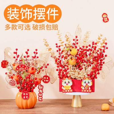 202龙年新年装饰春节客厅桌面布置摆件成品福桶新春过年气氛年货