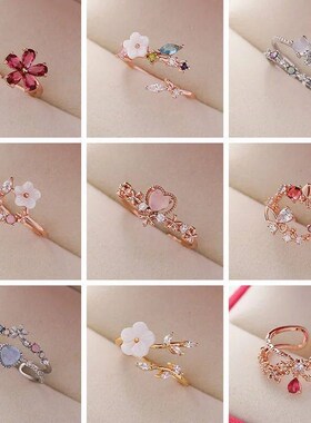 2024 New Fashion Crystal Zircon Rings Sweet Flower Leaf Butt
