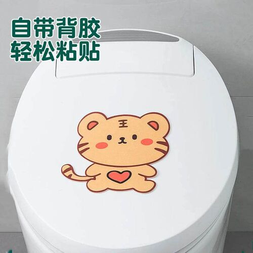 Self-adhesive Cartoon Fragrance Stickers for Toilet Deodoriz