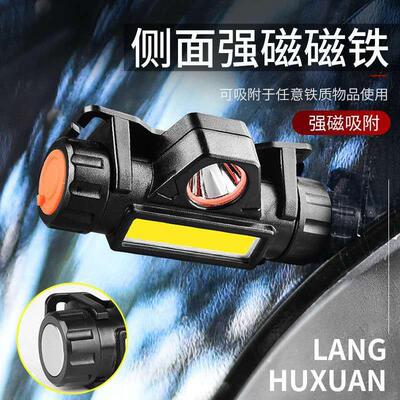 Outdoor Fishing LED Headlight High Brightness Rechargeable