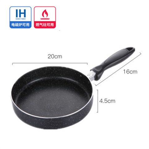 Frying Pan 20cm Pan non-stick fried egg steak frying pan