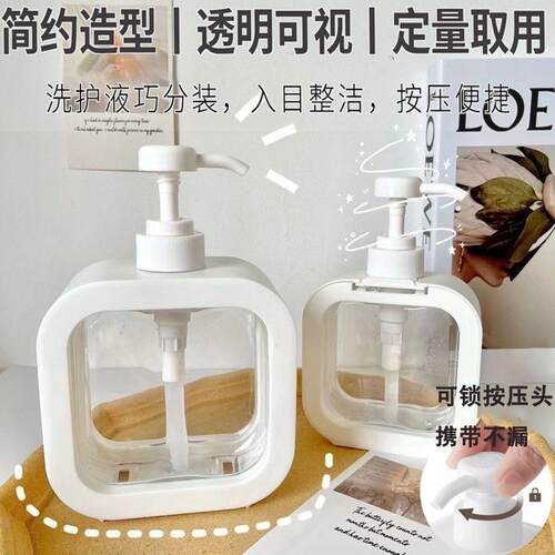 Refillable bottles for shower gel, dish soap, pump bottles f
