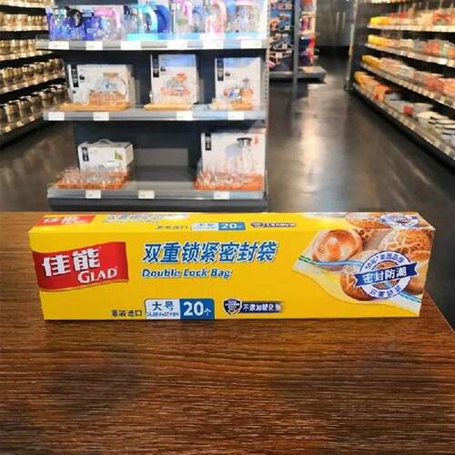Thickened Sealed Bag Self-Sealing Zipper -Keeping Large And