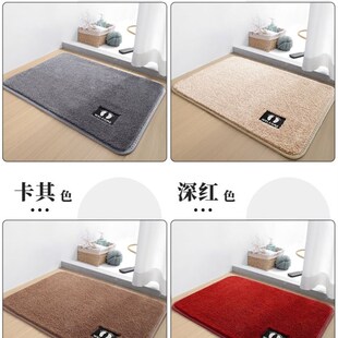 pad mat. Door mat Bath bathroom toilet floor