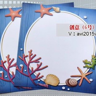 正方形边框纸彩色创意手绘画纸幼儿园卡纸美术画室画画纸张