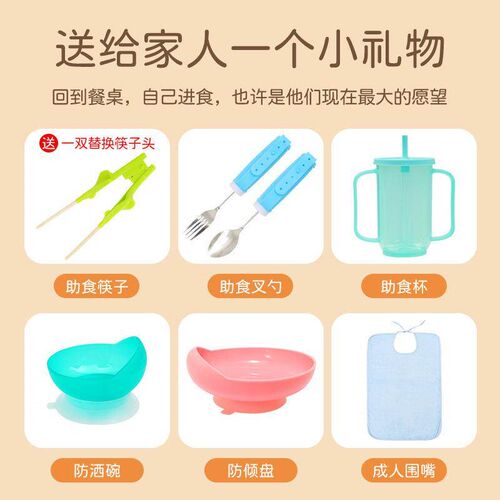 Elderly and disabled rehabilitation assisted water dispense