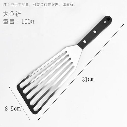 Hightemperature Resistant Nonstick Hollow Cooking Shovel Sta
