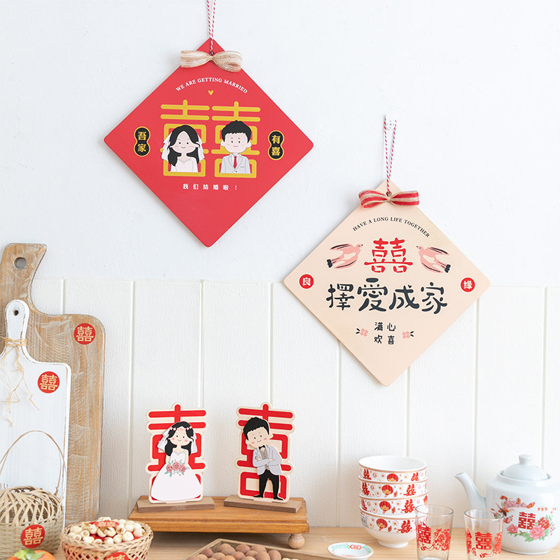 良订 电视沙发背景墙结婚装饰婚房玄关布置阳台床头门贴喜字挂件,节庆用品/礼品,婚房装扮用品,淘宝优惠券,粉丝福利购,淘宝优惠卷