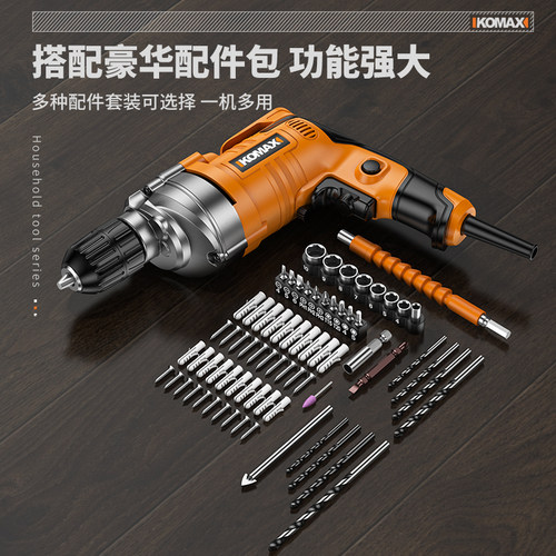 手电钻大功率冲击钻家用小型手枪钻多功能电钻电动螺丝刀电转工具