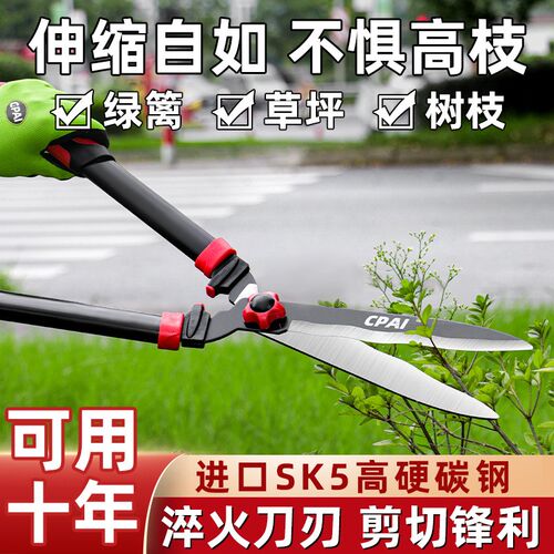 Gardening Shears Pruning Shears Hedge Shears for Powerful Br