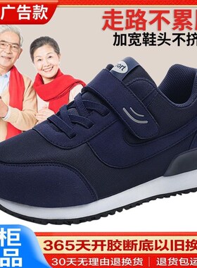 Spring 2025 Mom Shoes Elderly Womens Shoes Middleaged Elderl