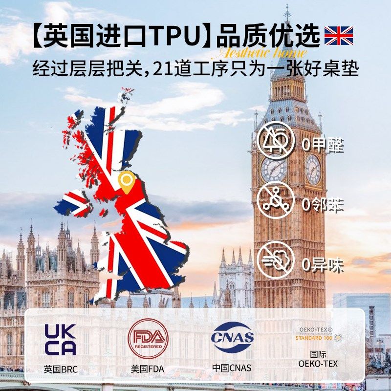 TPU餐桌垫桌布桌面保护软玻璃茶几防油防水防烫免洗耐高温*膜,居家布艺,桌布,淘宝优惠券,粉丝福利购,淘宝优惠卷