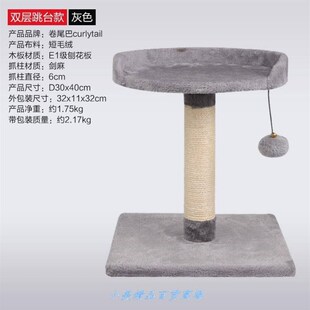 新款 tree pet house cat toys nest bed hammock climber猫爬架