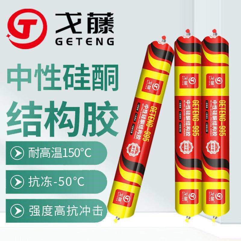 995 Structural Adhesive Neutral Silicone Adhesive White - 实物图