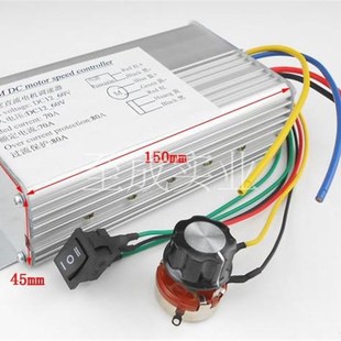 v2v3v 正转 倒顺开关 电机调速器 工业有刷马达驱动 反转向