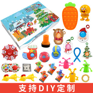 TOP Fidget Toys Pack Anti Stress Toy Set Marble Relief Gift