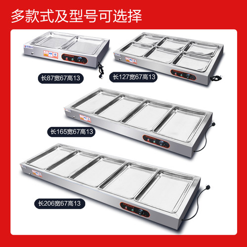 快餐保温台商用台式加热不锈钢保温熟食卤肉热卤小碗菜台蒸菜台