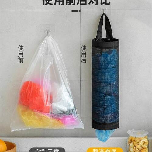 garbage bag storage artifact kitchen wall mounted plastic