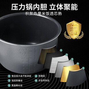 22S 238SN不粘锅胆 217S 适用电压力锅5L升内胆CY