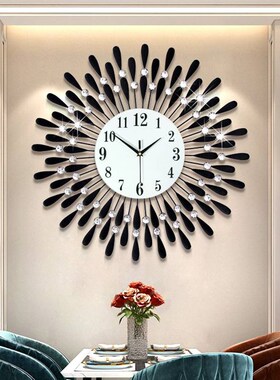 Crystal Sun Modern Style Silent Wall Clock 38X38cm,  New Pro