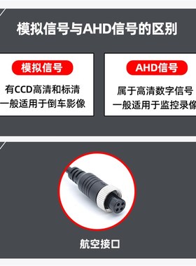 HD同轴高清摄像头防水货车倒车影像夜视王四路监控车载后视720P