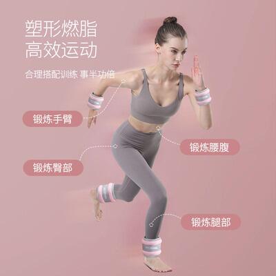 Adjustable Ankle Weights - Unisex Weighted Sandbags Fitness