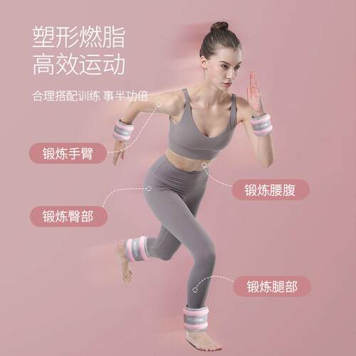 Adjustable Ankle Weights - Unisex Weighted Sandbags Fitness