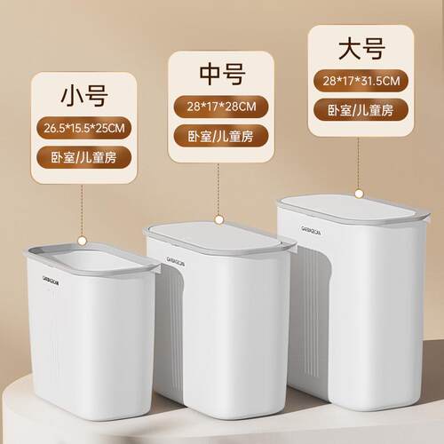 Home trash can with lid Bathroom kitchen sewn trash can