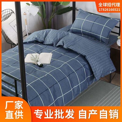 Dormitory Single Bed Sheet Quilt Cover Cotton Three-piece Do