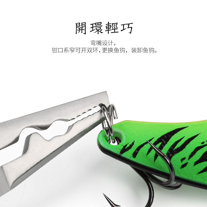 池刃多功能折叠路亚钳新款不锈钢控鱼器高级专用钳子尖嘴长嘴微物,户外/登山/野营/旅行用品,路亚钳,淘宝优惠券,粉丝福利购,淘宝优惠卷