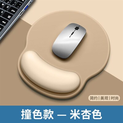 Mouse pad wrist pad Mouse pad wrist rest silicone non-slip