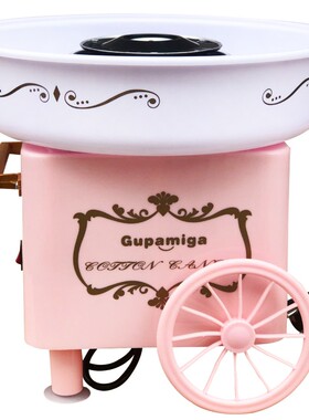 Electric DIY Cotton Candy Maker Marshmallow Machine 棉花糖机