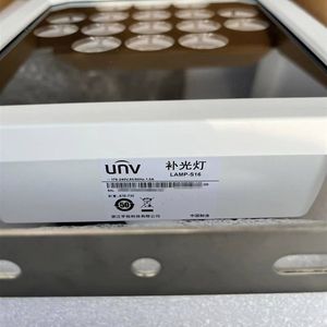 宇视科技智能交通卡口监控补光灯 LMP-S1 10度暖光频闪灯