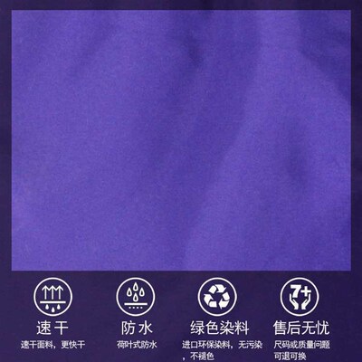 Solid Color Quick-drying Beach Pants Mens Surfing Shorts Lo