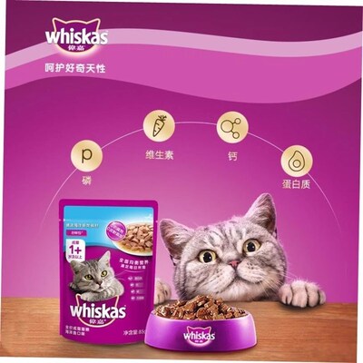 12x Whiskas Adult Wet Cat Food Pouches Mixed Meaty In Gravy
