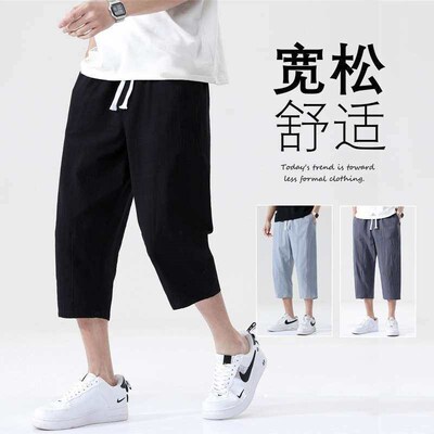 Cropped Pants tendy Mens Casual Pants Mens Summer Thin Loo