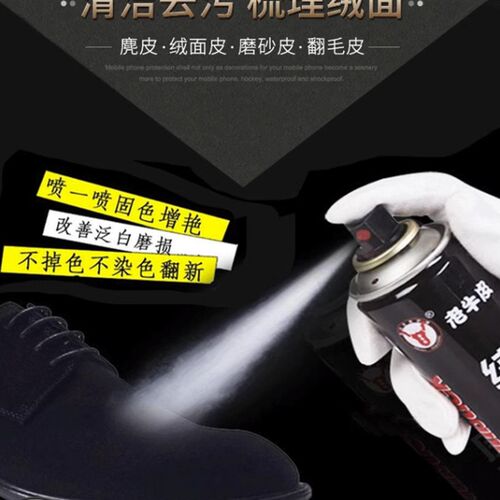 Suede cleaner polish anti suede nubuck leather shoes clean