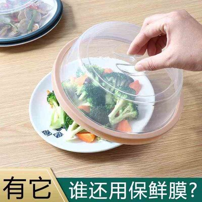 Food grade silicone cover microwave oven 微波炉加热专用盖子