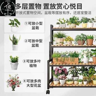 Mobile minimalist storage rack with floor to floor stepped d