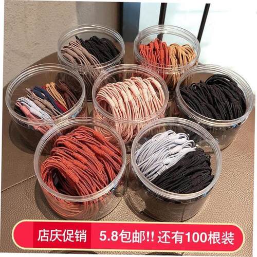 Hair rope rubber band female high elasticity black hair tie