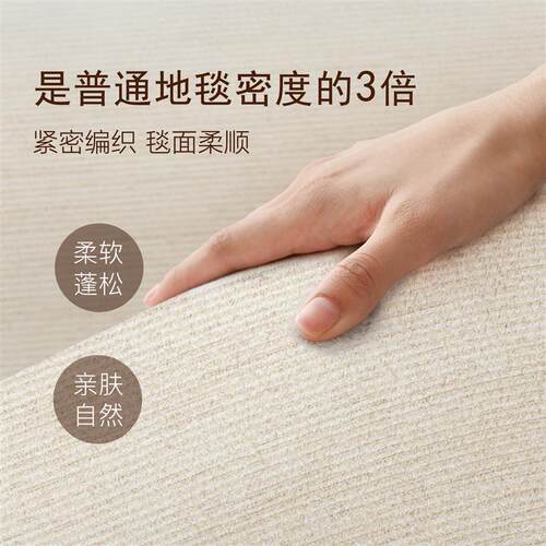 Nordic living room tea table carpet bedside mat blanket