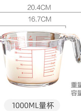 Glass Measuring Cup for KitchenHome Transparent Baking HeatR