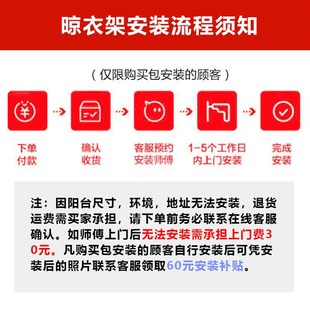 阳台手摇升降晾衣架式室内加厚晒衣架多功能杆式智能支持安装