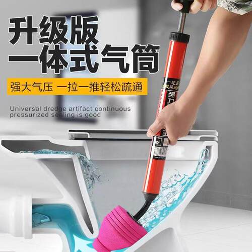 Toilet Plunger Sewer Unblocker Tool - A Magic One-Blow Air P