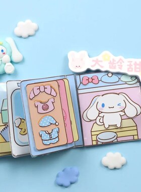 Sanrio Pachacco Cinnamoroll Homemade Diy Quiet Toy Book Knea
